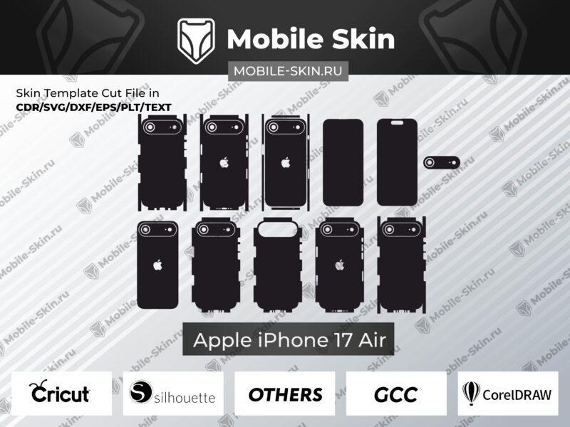 Лекала на Apple iPhone 17 Air