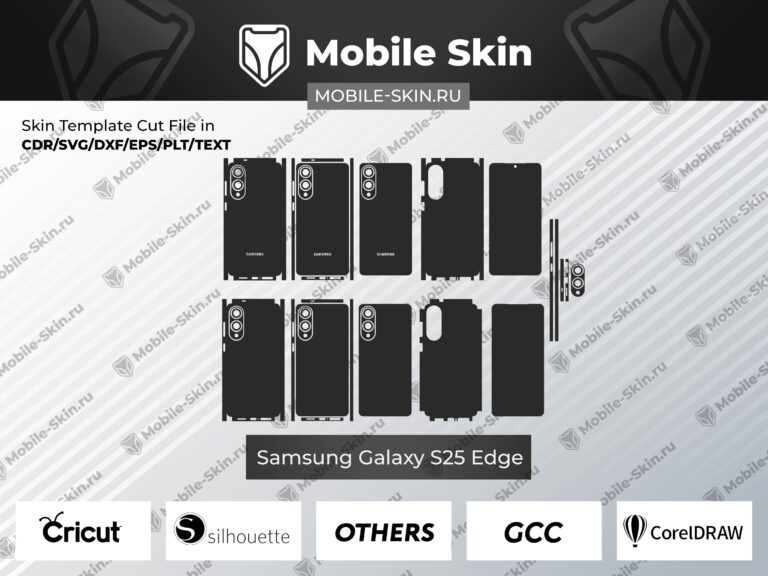 Лекала на Samsung Galaxy S25 Edge