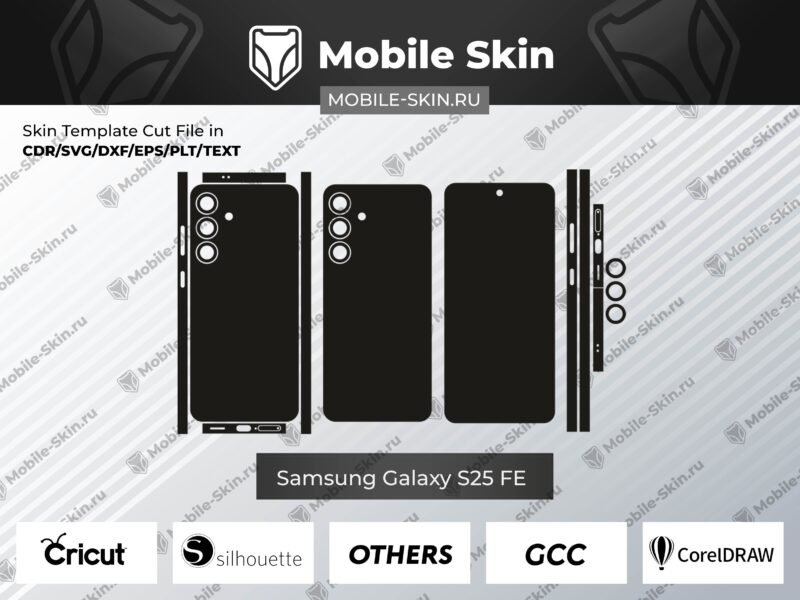 Лекала на Samsung Galaxy S25 FE 5G
